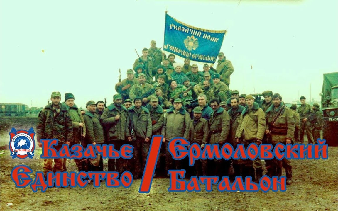 Rus Kazaklardan oluşan Yermolov Birliği'nin 20 askeri Çeçen Savaşında öldürüldü.