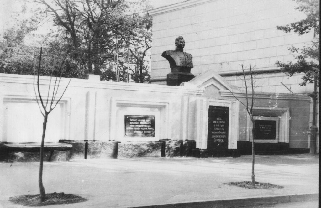 1949 yılında tekrar yapılan Yermolov'un anıtı, 1989 yılında kaldırıldı.