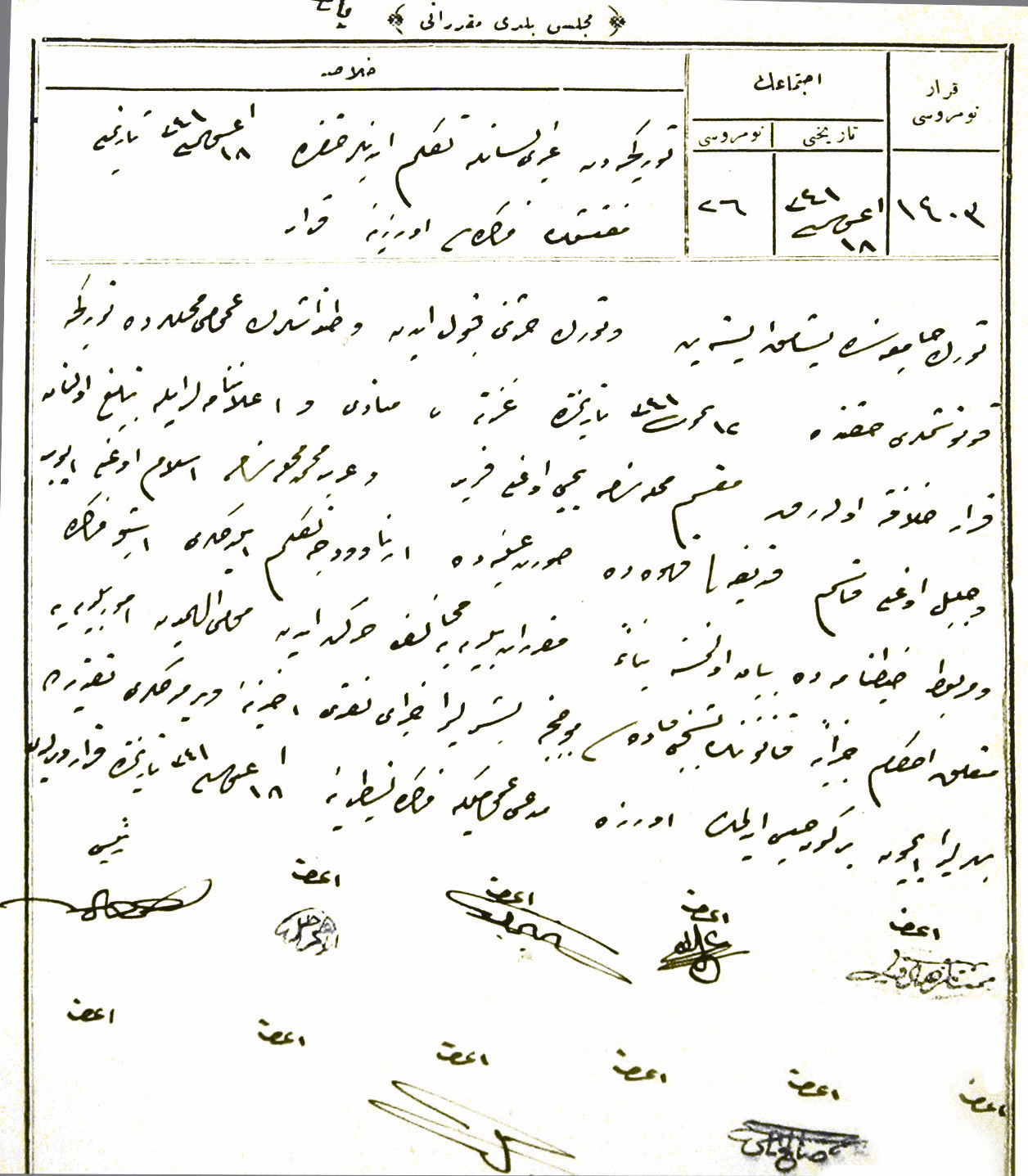 » Arnavutçaya ya para, ya hapis: Türk camiasında yaşamak isteyen ve Türk harsını kabul eden vatandaşların umumi mahallerde Türkçe konuşmaları hakkında 12 Temmuz 1341/1925 tarihinde gazete, münadi (tellal) ve ilannameler ile tebliğ olunan karar hilafına olarak Maksim Mahallesi'nden Yahya oğlu Ferit ve Arapmehmet Mahallesi'nde İslamoğlu Eyüp ve Celil oğlu Kasım, Kadifeli Kahve'de suret-i aleniyede Arnavutça tekellüm eyledikleri (konuştukları) işbu müzekkire ve merbut (ilişikteki) zabıtnamede (tutunakta) beyan olunmasına binaen mukarrerat-ı belediyeye muhalif hareket eden mumaileyhimden umur-ı belediyeye müteallik ahkâm-ı cezaiye kanununun 5. maddesi mucebince beşer lira ceza-yı nakdi ahzına (alınmasına), vermedikleri takdirde beher lira için bir gün hapsedilmek üzere müddei-i umumiliğe (savcılığa) müzekkire tastirine (yazılmasına) 18 Ağustos 1341 tarihinde karar verildi. (KA. Beld, E/73, 1403) » Arnavutçaya ya para, ya hapis: Türk camiasında yaşamak isteyen ve Türk harsını kabul eden vatandaşların umumi mahallerde Türkçe konuşmaları hakkında 12 Temmuz 1341/1925 tarihinde gazete, münadi (tellal) ve ilannameler ile tebliğ olunan karar hilafına olarak Maksim Mahallesi'nden Yahya oğlu Ferit ve Arapmehmet Mahallesi'nde İslamoğlu Eyüp ve Celil oğlu Kasım, Kadifeli Kahve'de suret-i aleniyede Arnavutça tekellüm eyledikleri (konuştukları) işbu müzekkire ve merbut (ilişikteki) zabıtnamede (tutunakta) beyan olunmasına binaen mukarrerat-ı belediyeye muhalif hareket eden mumaileyhimden umur-ı belediyeye müteallik ahkâm-ı cezaiye kanununun 5. maddesi mucebince beşer lira ceza-yı nakdi ahzına (alınmasına), vermedikleri takdirde beher lira için bir gün hapsedilmek üzere müddei-i umumiliğe (savcılığa) müzekkire tastirine (yazılmasına) 18 Ağustos 1341 tarihinde karar verildi. (KA. Beld, E/73, 1403)
