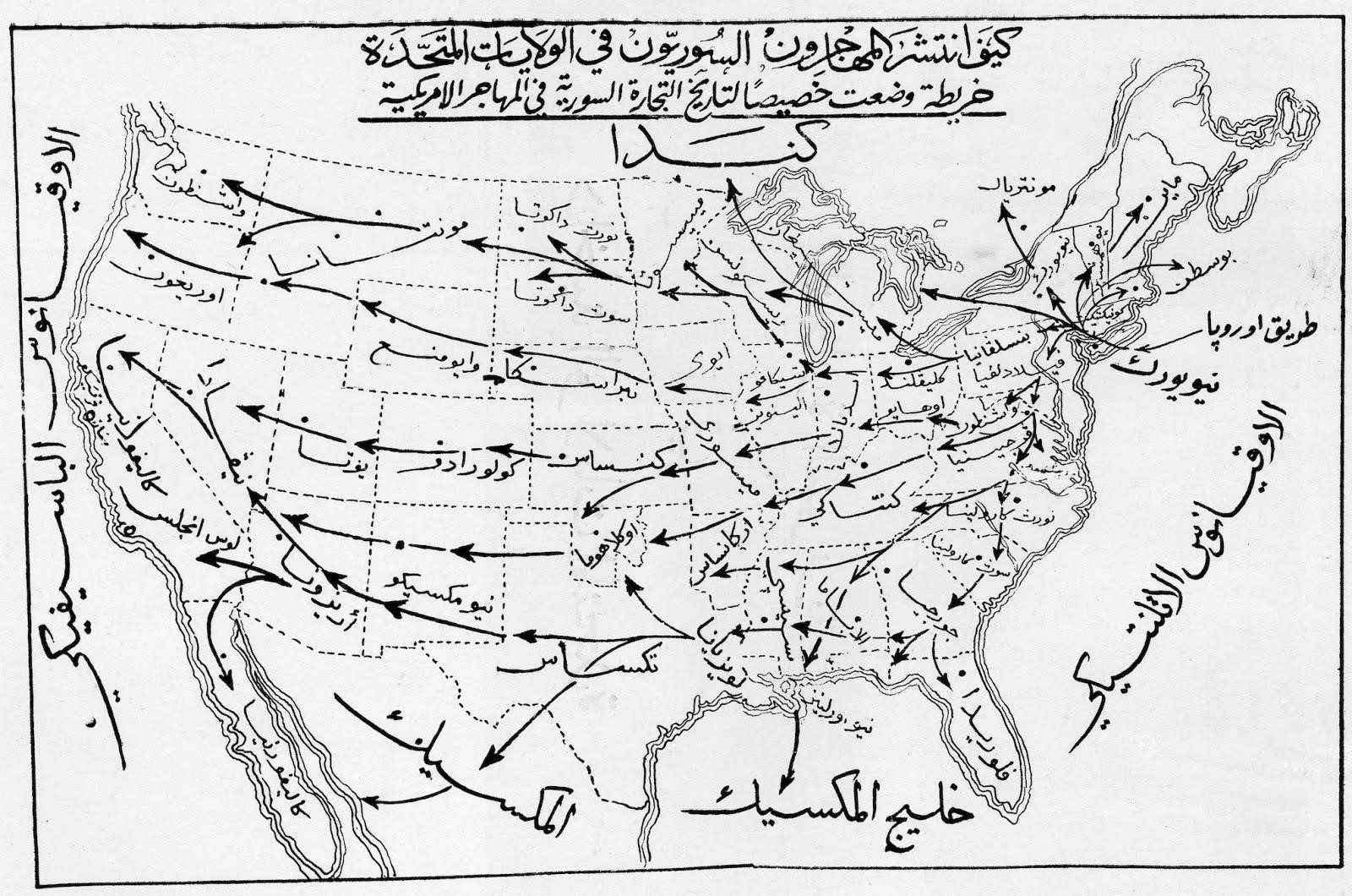 Suriyeli göçmenlerin Amerika Birleşik Devletleri'nde nasıl yayıldığını gösteren 1921 tarihli harita. Suriyeli göçmenlerin Amerika Birleşik Devletleri'nde nasıl yayıldığını gösteren 1921 tarihli harita.
